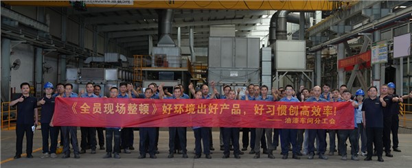 以環境為基，以習慣為翼，共筑高效安全新現場